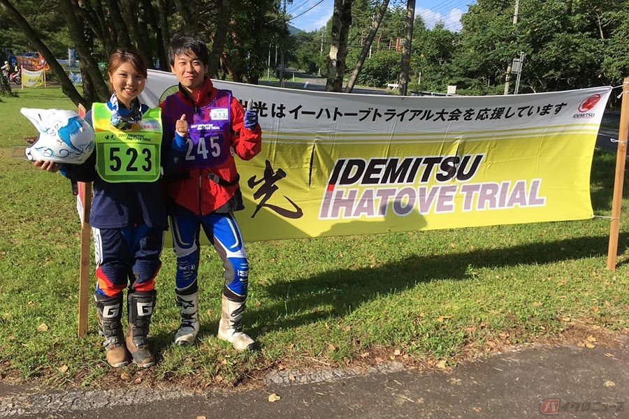 ニッチな職業バイクタレント 3台目の愛車にトライアル車を選んだ理由とは バイクのニュース 自動車情報サイト 新車 中古車 Carview