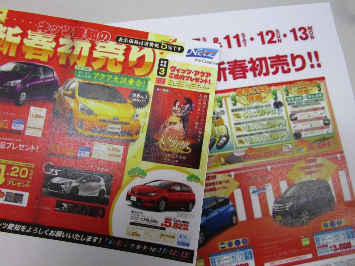 新車は冬のボーナス時期に買うとお得 それとも年度末まで待つべきか Web Cartop 自動車情報サイト 新車 中古車 Carview