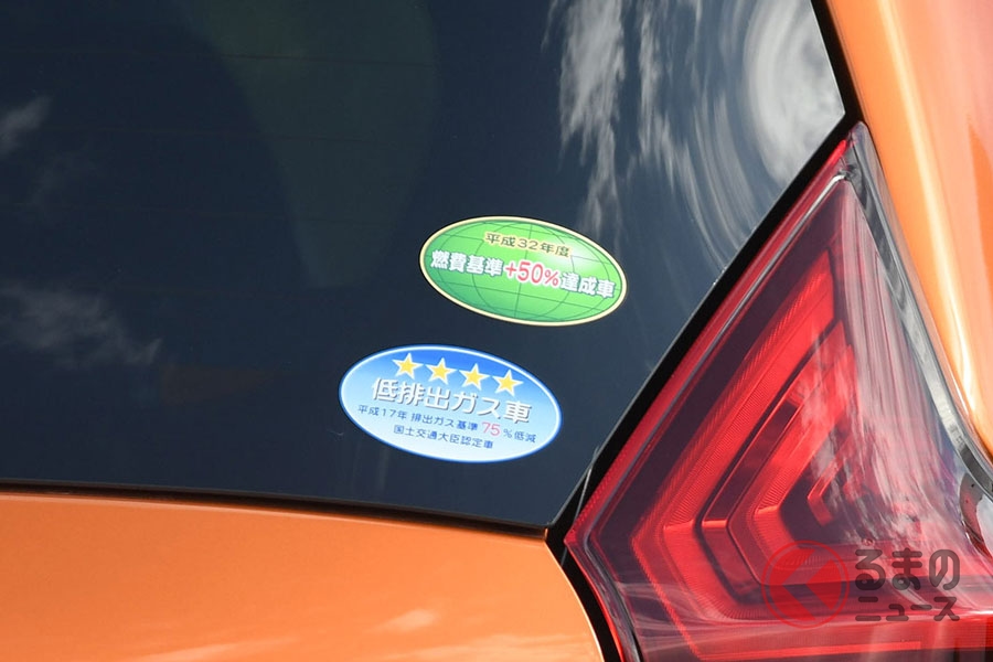 なぜ必要 貼りたくない 声多い 車の 車庫証明ステッカー 貼らないと違反の可能性も くるまのニュース 自動車情報サイト 新車 中古車 Carview