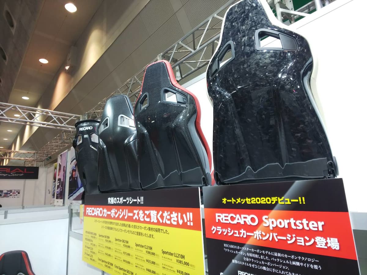 トライアル レカロシートのオリジナル仕様にクラッシュカーボンを新設定 大阪オートメッセ Auto Messe Web 自動車情報サイト 新車 中古車 Carview