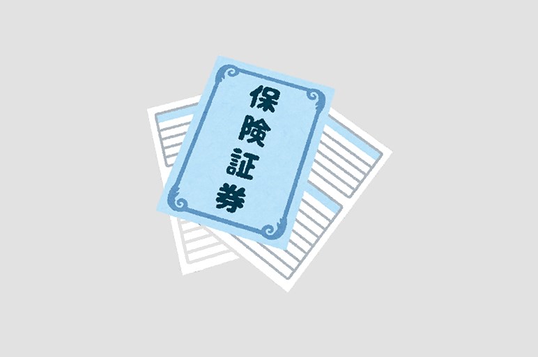 吐き出し新規 って知っていますか 親から子へ自動車保険の等級を引き継ぐこと Carview 自動車情報サイト 新車 中古車 Carview
