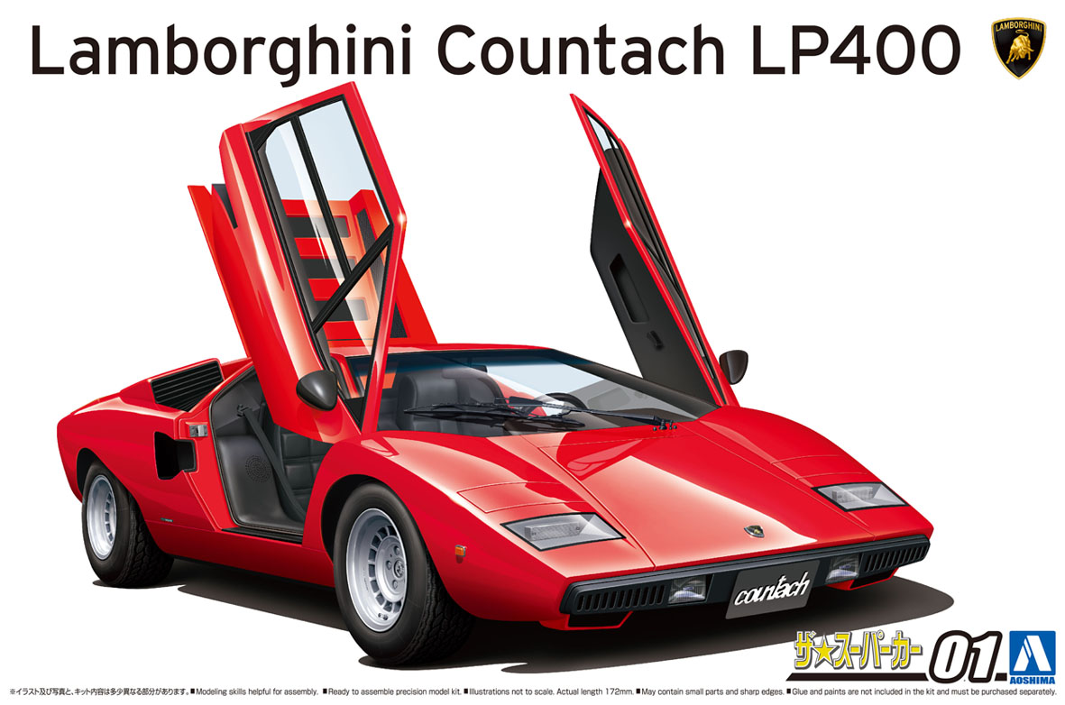 どちらも超リアル ランボルギーニ カウンタック のプラモデルと マツダrx 7最終限定車 のミニカー登場 Auto Messe Web 自動車情報サイト 新車 中古車 Carview