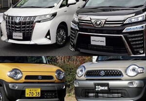 トヨタ エスクァイア 自動車 最新 ニュース 自動車情報サイト 新車 中古車 Carview