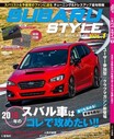 さらにハードに攻めるならワイドボディキットも｜バリス｜スバル・WRX STI