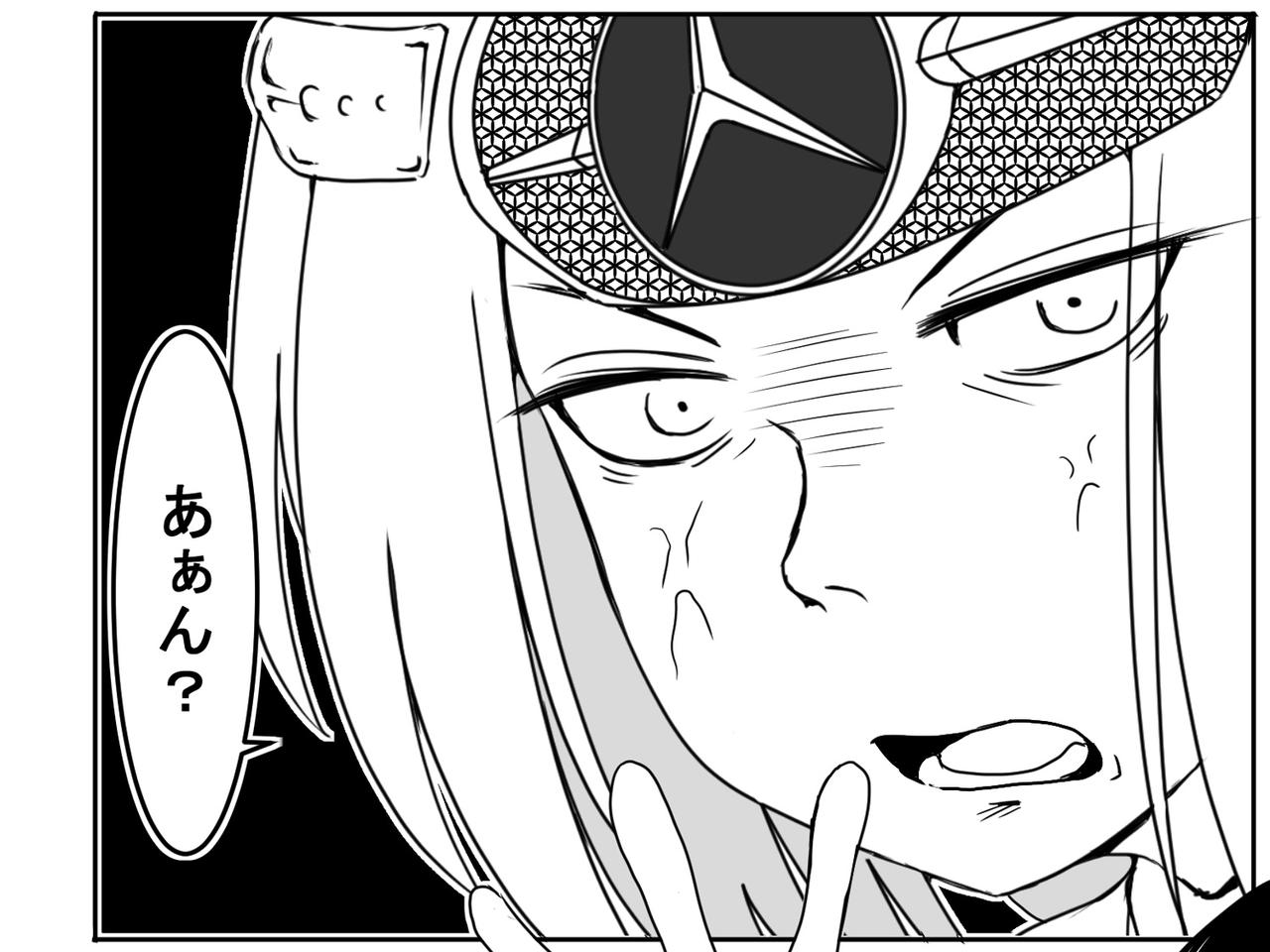ウチクル 第話 メルセデス ベンツ A180 学習機能 クルマ擬人化マンガ ウチのクルマがこんなに可愛いわけがない Webモーターマガジン 自動車情報サイト 新車 中古車 Carview