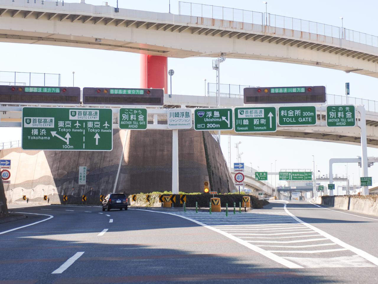 緊急事態宣言まもなく発令。高速道路の通行やサービスエリアの営業に変更はあるのか？（Webモーターマガジン