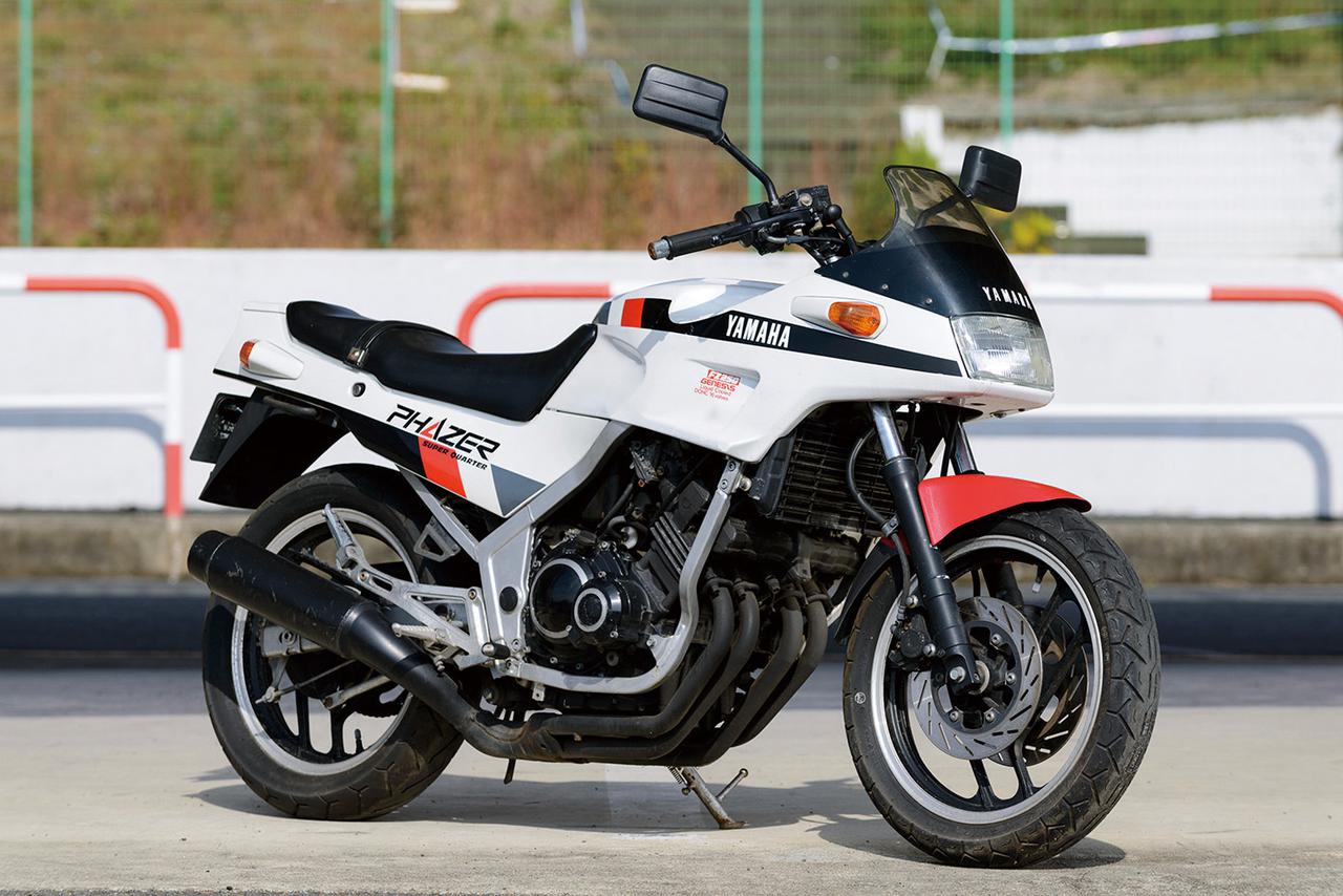 ヤマハ Fz250 Phazer 250cc 4気筒バイクを振り返る 絶版名車解説 Webオートバイ 自動車情報サイト 新車 中古車 Carview