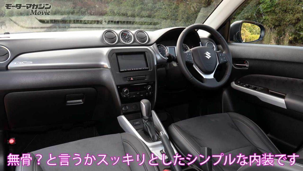動画 竹岡 圭のクルマdeムービー Suzukiエスクード 15年12月放映 15年10月fmc 17年7月追加 Webモーターマガジン 自動車情報サイト 新車 中古車 Carview