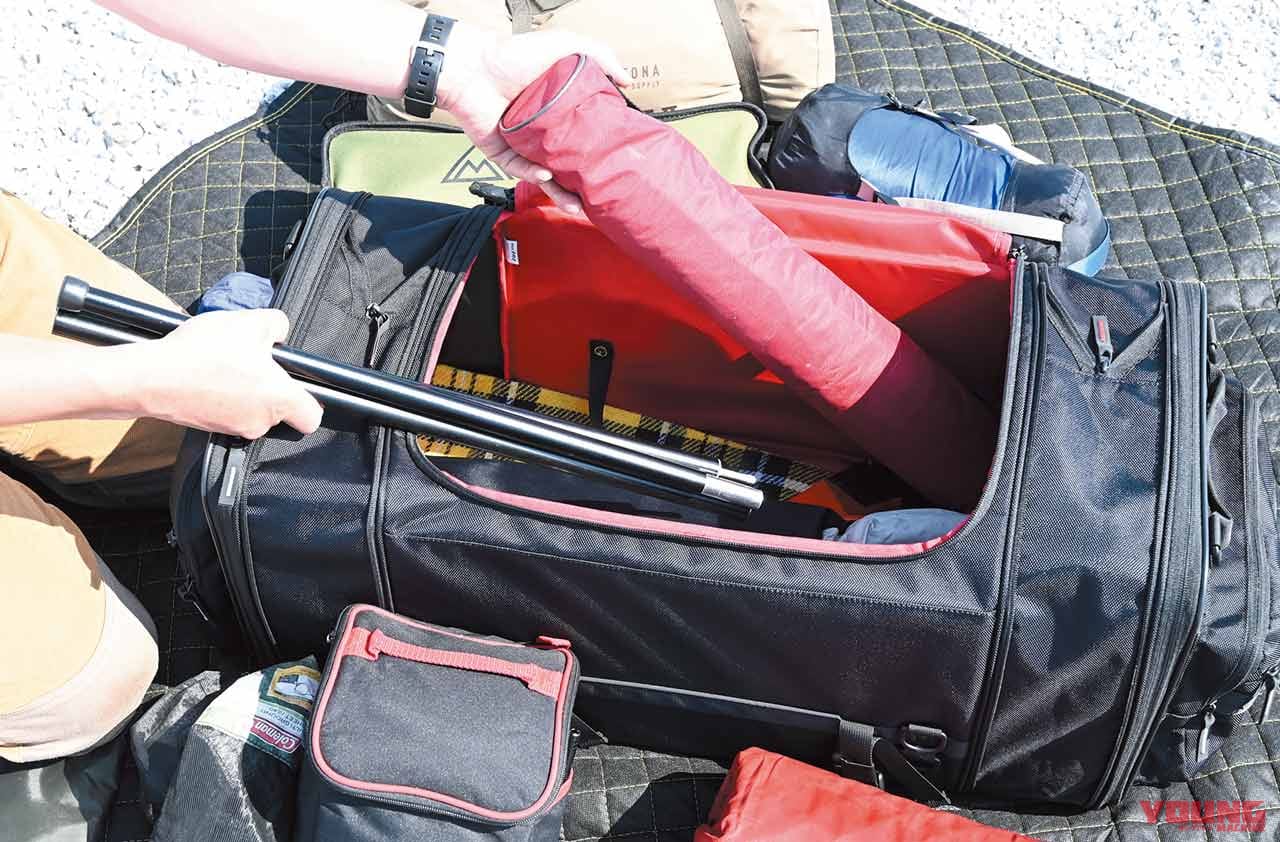 キャンプ道具バイク積載術 パッキング編 ソロで楽しむバイクキャンプ入門 Webヤングマシン 自動車情報サイト 新車 中古車 Carview