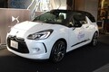 DSオートモビルが「ボンジュール フランス」のオフィシャルパートナーとして参加