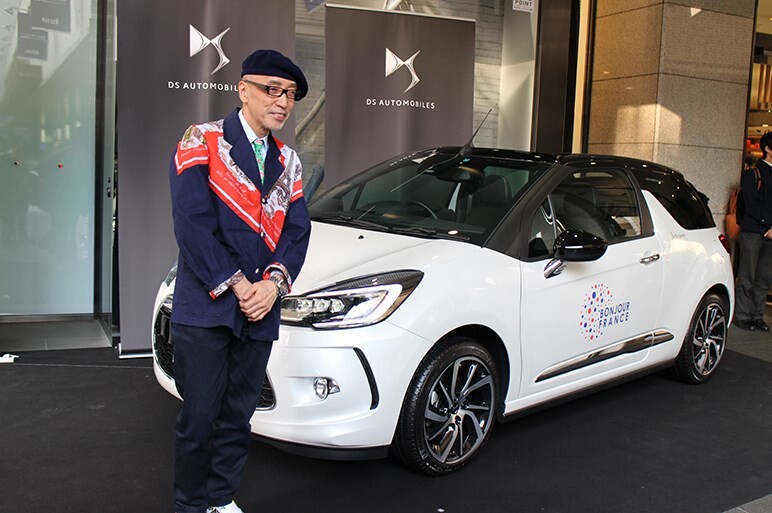DSオートモビルが「ボンジュール フランス」のオフィシャルパートナーとして参加