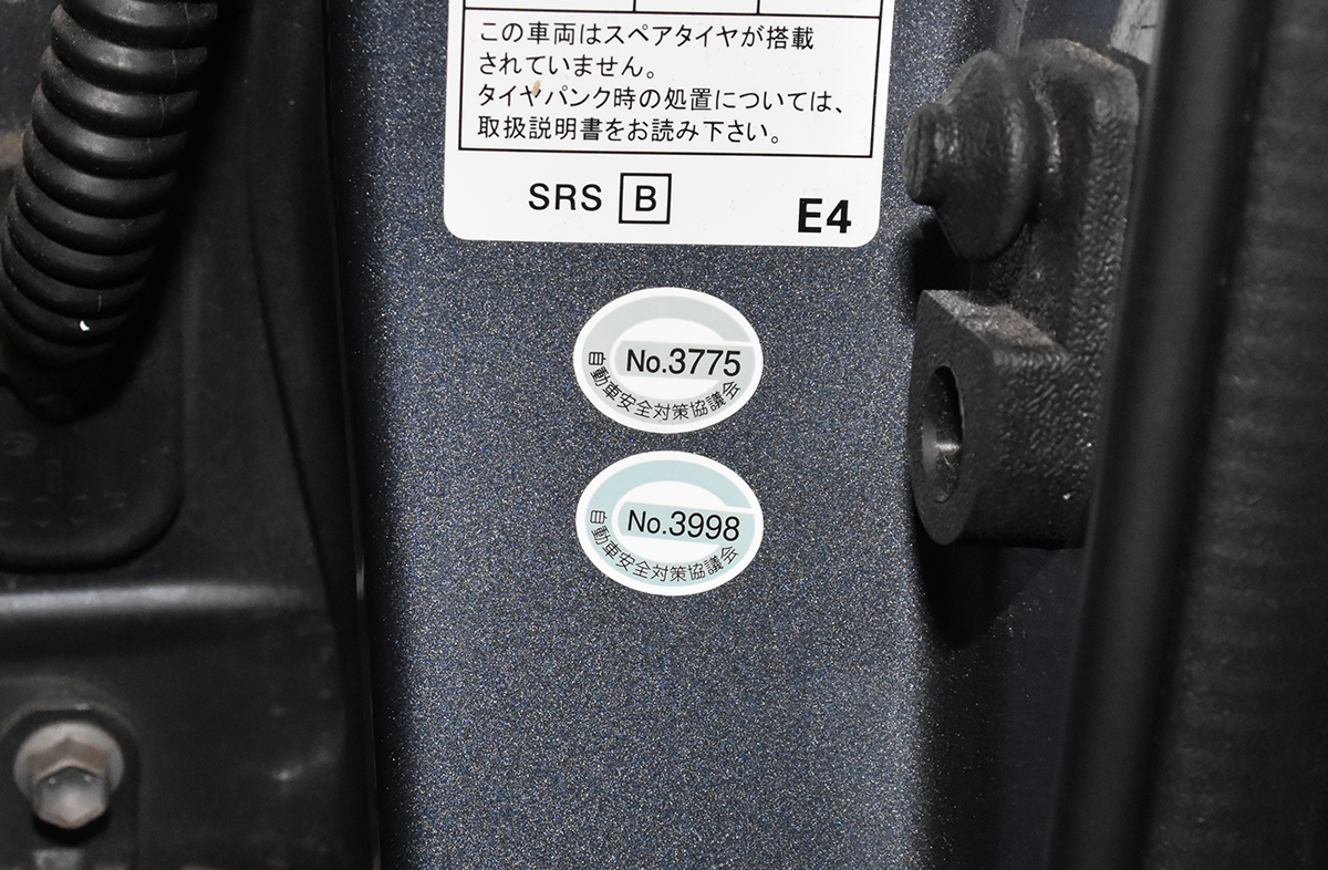 車のリコール放置で事故を起こすとユーザー責任 知っておきたいリコールに関する新車 中古車対処法 Auto Messe Web 自動車 情報サイト 新車 中古車 Carview