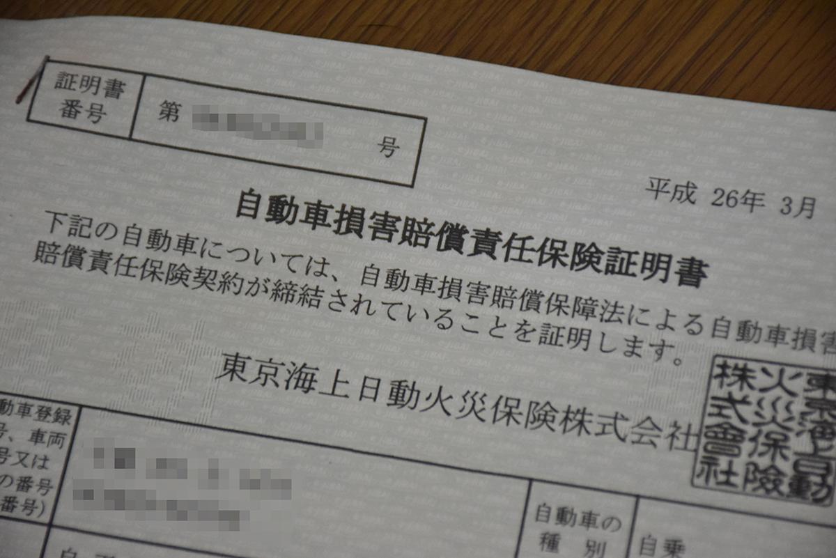 違法の無車検車もかなりの台数が存在 今さら聞けない 車検 ってどういうもの Web Cartop 自動車情報サイト 新車 中古車 Carview