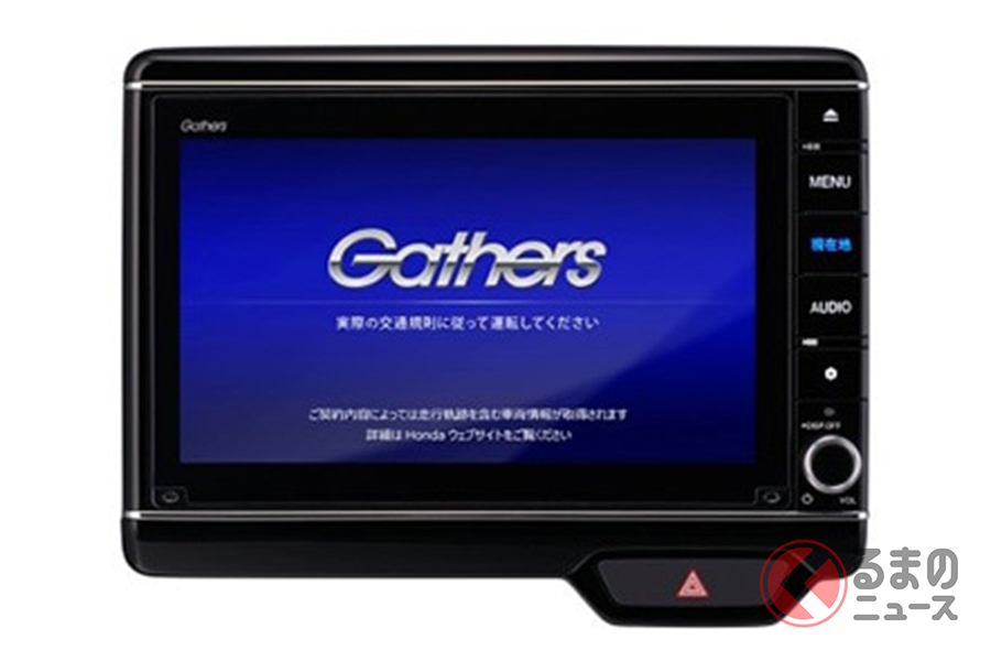 ホンダ車専用純正ナビゲーションシステムが新ラインナップで登場 くるまのニュース 自動車情報サイト 新車 中古車 Carview