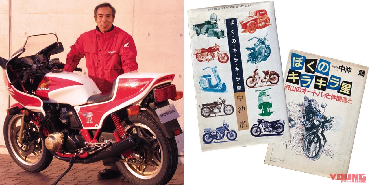 諸先輩の言葉に宿るホンダフィロソフィー ホンダ高山正之のバイク一筋46年 最終回 Webヤングマシン の写真 5ページ目 自動車情報サイト 新車 中古車 Carview
