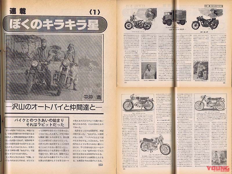 諸先輩の言葉に宿るホンダフィロソフィー ホンダ高山正之のバイク一筋46年 最終回 Webヤングマシン の写真 5ページ目 自動車情報サイト 新車 中古車 Carview