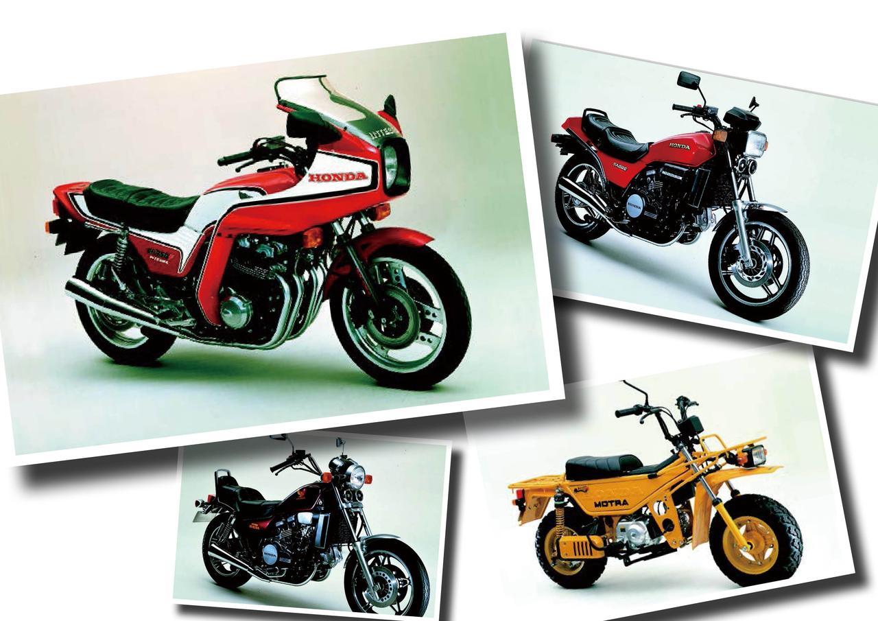 VF750セイバーやマグナなどアメリカンスタイルが人気に！【日本バイク100年史 Vol.027】（1982-1983年）＜Webアルバム＞