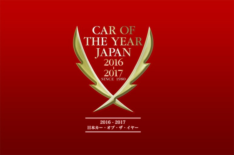第37回　日本カー･オブ･ザ･イヤー ノミネート車発表