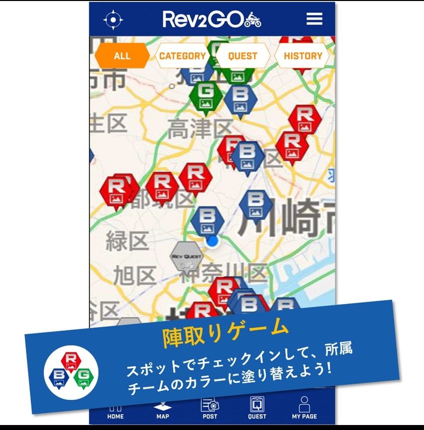 まさにバイク版のポケモンgo スマホで楽しむツーリング ゲームアプリ Rev2go の配信が開始 Webオートバイ の写真 6ページ目 自動車情報サイト 新車 中古車 Carview