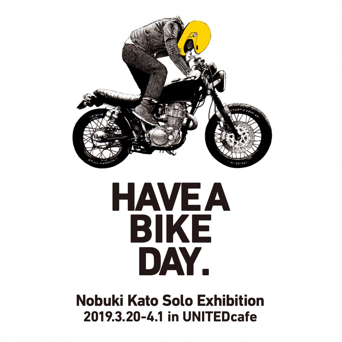 イラストで楽しむバイクの世界。加藤ノブキの個展『HAVE A BIKE DAY.』が都内カフェで開催【3月20日～】