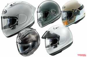 ’20最新フルフェイスヘルメットカタログ〈アライ〉RX-7Xシリーズ etc.