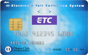 JALカードが発行するETCカードならマイルも貯まるって知ってた？