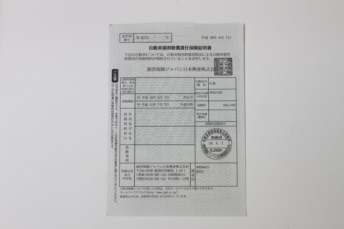 自動車の任意保険料が下がることが確定 事故率の低減で最大17 程度の下落 Web Cartop 自動車情報サイト 新車 中古車 Carview