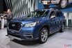 スバル、新型3列SUV「ASCENT（アセント）」米国で生産開始　早くも4500台以上受注