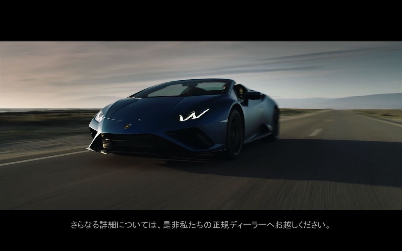 新型ランボルギーニ ウラカン Evo Rwd スパイダー ジャパン ローンチビデオを公開 動画 Genroq Web 自動車情報サイト 新車 中古車 Carview
