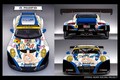 スーパーGT：PACIFIC RACINGがミライアカリコラボのカラーリングを発表。個スポも募集