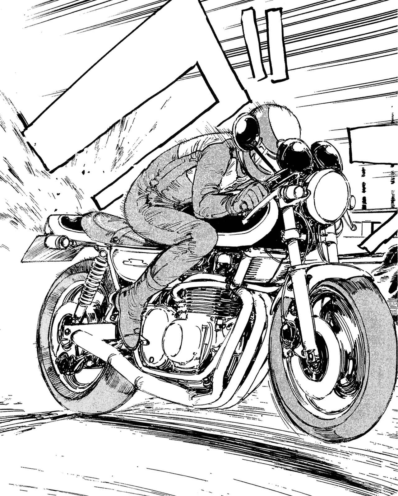 楠みちはる 僕のバイク道 漫画道 第17回 Z2なんて誰も興味ナシ あいつとララバイ 完結30周年記念企画 Webオートバイ 自動車情報サイト 新車 中古車 Carview