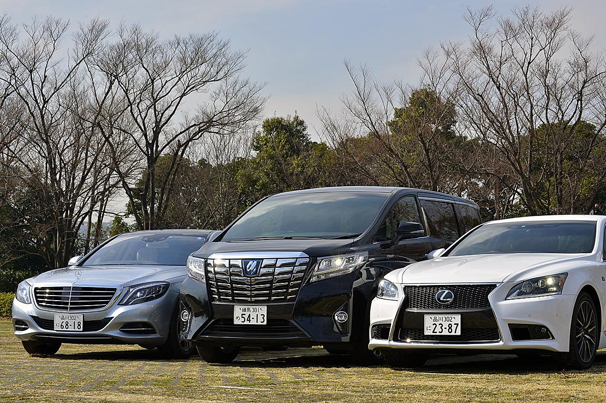 室内広々の豪華ミニバン全盛時でもvipがセダンを選ぶワケ Web Cartop 自動車情報サイト 新車 中古車 Carview