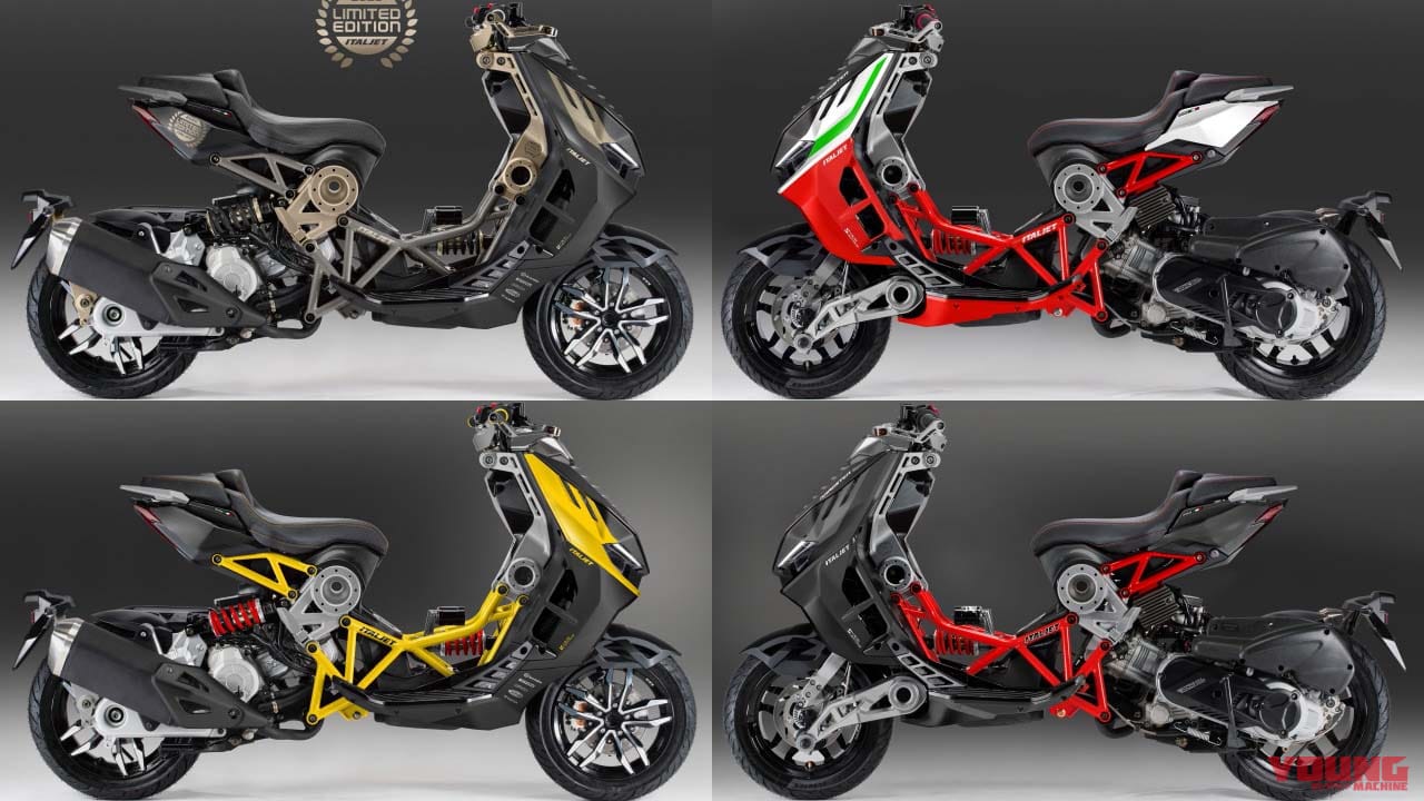 イタルジェット ドラッグスター125 0 限定色ほか最終版の車体カラーが公開 Webヤングマシン 自動車情報サイト 新車 中古車 Carview