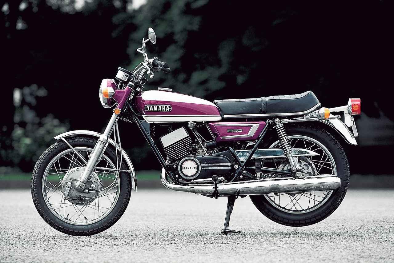 心に残る日本のバイク遺産 レースのヤマハを確立した250スポーツ Dx Rd250 1968年 2サイクル250cc史 編 Webオートバイ 自動車情報サイト 新車 中古車 Carview