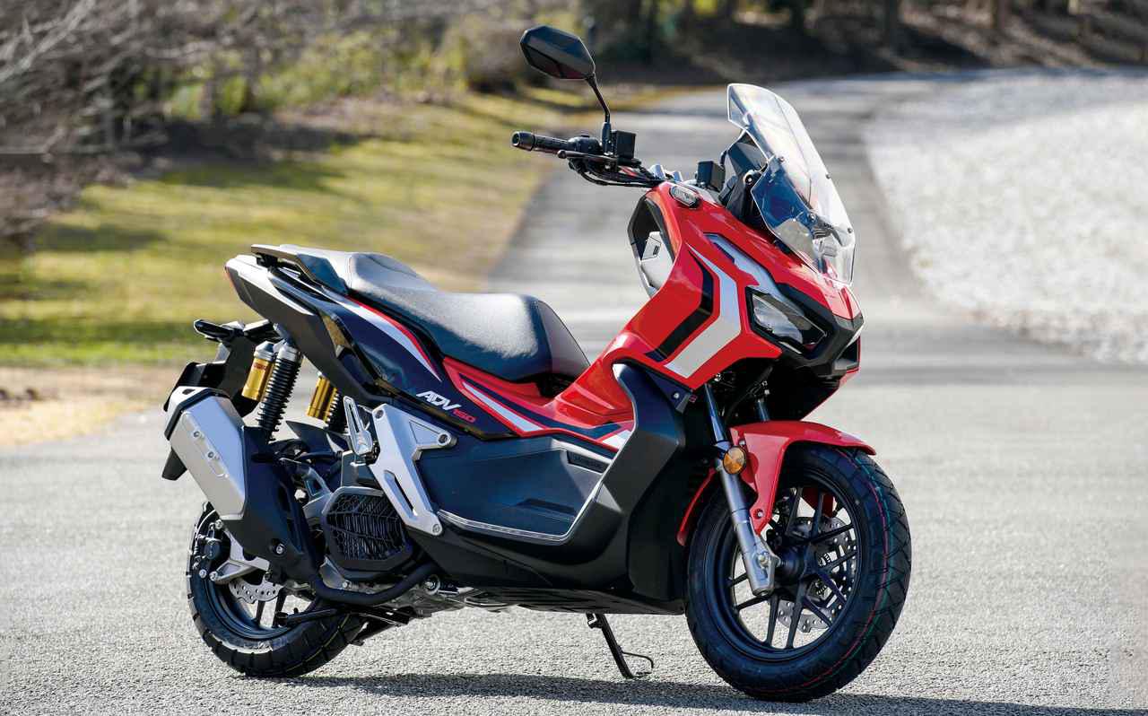 ホンダ・ADV150