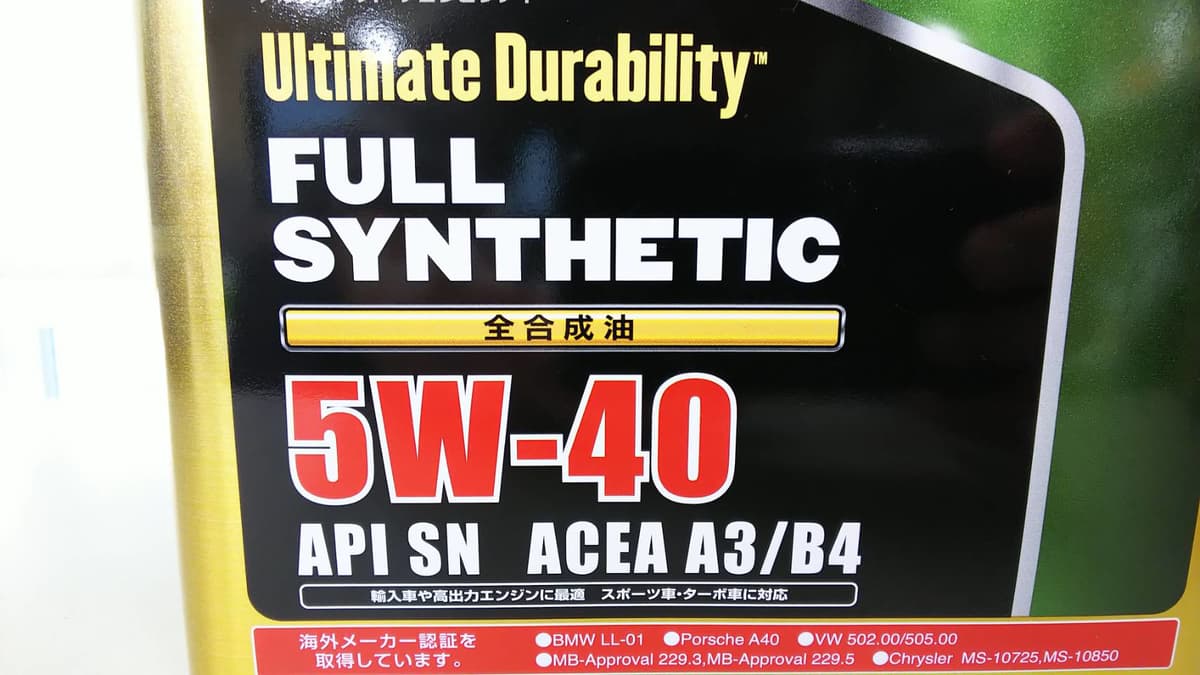 エンジンオイルのマメ知識４つ 正しい種類や粘度の選び方 交換サイクルを知る Auto Messe Web 自動車情報サイト 新車 中古車 Carview