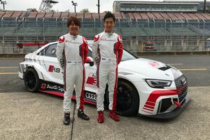 スーパー耐久もてぎのST-TCRクラスに『Audi driving experience Japan』チームが参戦へ