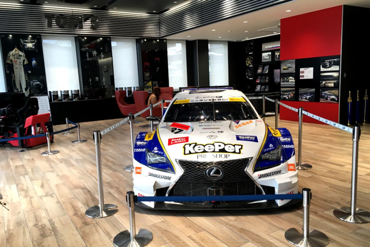 広島2店舗目のgr Garage Gr Garage廿日市 が2月9日 土 オープン Motorfan 自動車情報サイト 新車 中古車 Carview
