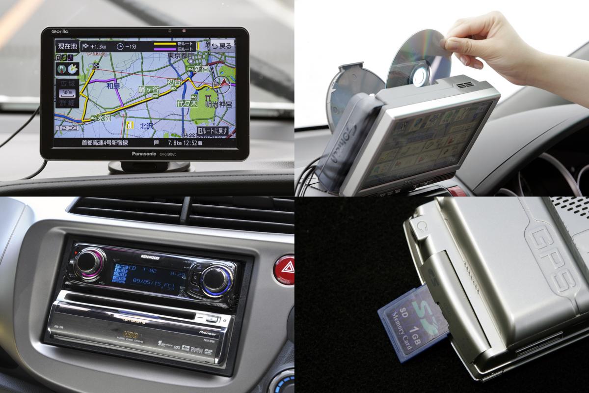 Sd Ssd Hdd Dvd 価格差もあるけど何が違う カーナビの種類とそれぞれの特徴とは Web Cartop 自動車情報サイト 新車 中古車 Carview