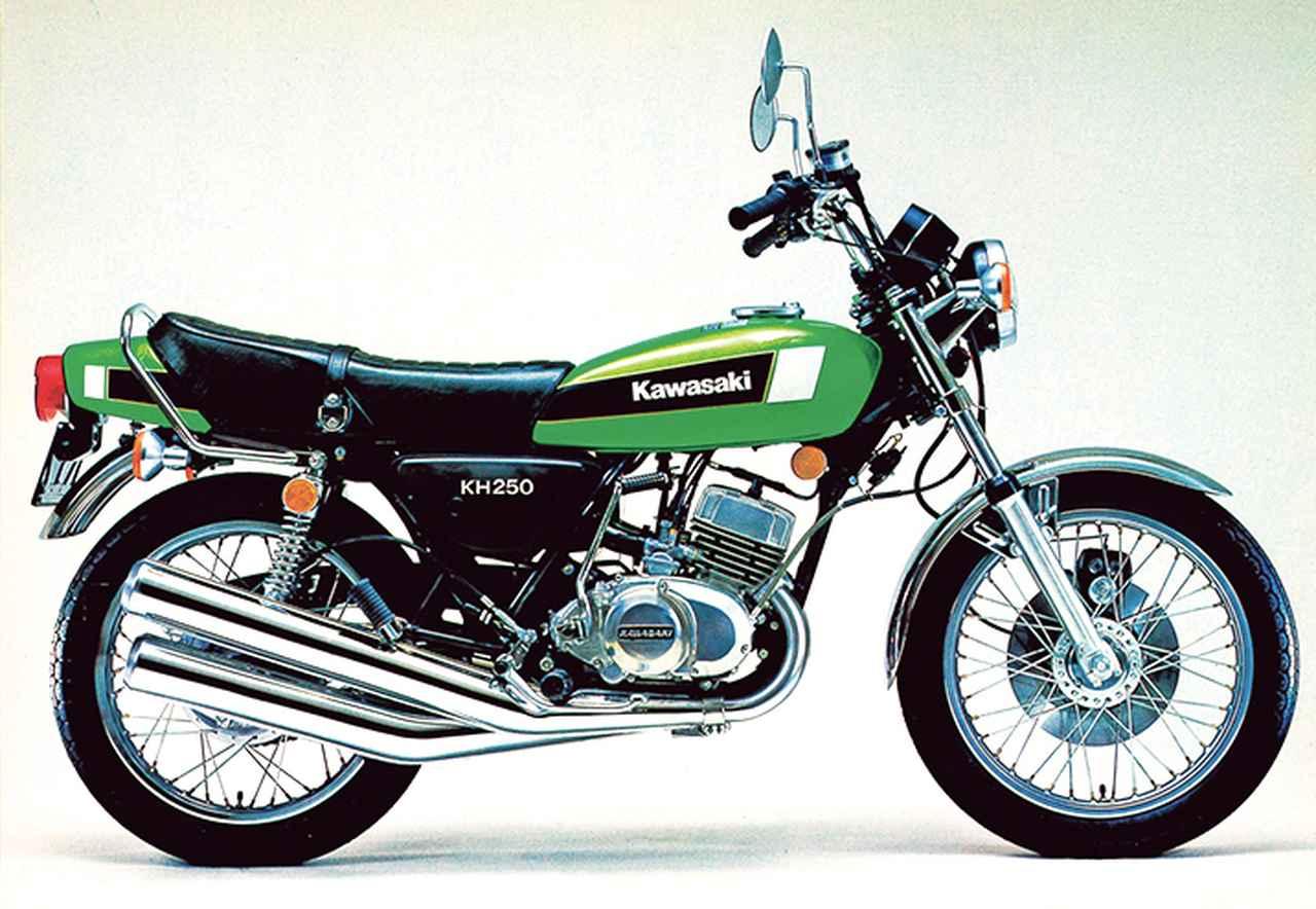 Kawasaki Kh250 ヤンチャな奴らが愛した ケッチ 1976 19年 心に残る日本のバイク遺産 2サイクル250cc史 編 Webオートバイ 自動車情報サイト 新車 中古車 Carview
