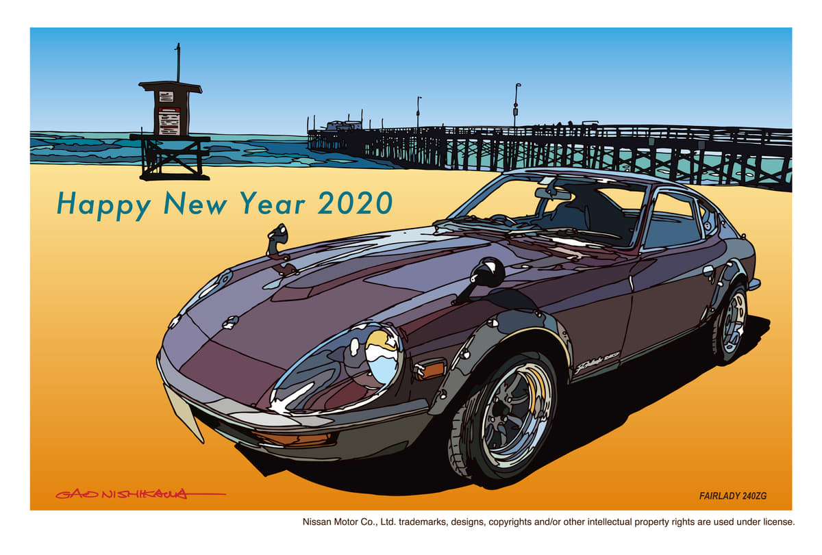 年 日産ファンに捧ぐ粋な１枚 Gt R フェアレディz生誕50周年記念 が年賀状に Auto Messe Web 自動車情報サイト 新車 中古車 Carview