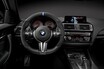 BMW M、M2クーペ用パーツを発表