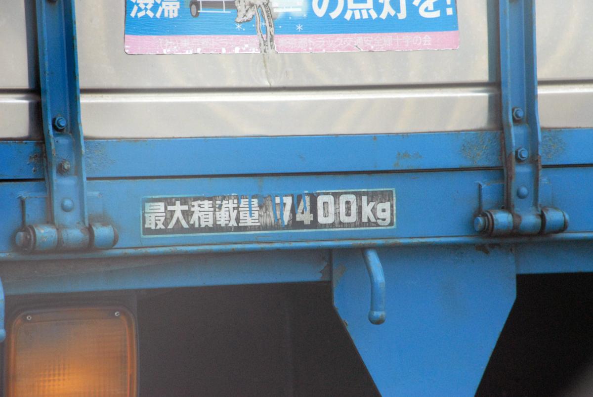 載るんだからいい バレなきゃok は通用しない トラックの 過積載 がもつ重大リスクと悲惨な事故とは Web Cartop 自動車 情報サイト 新車 中古車 Carview