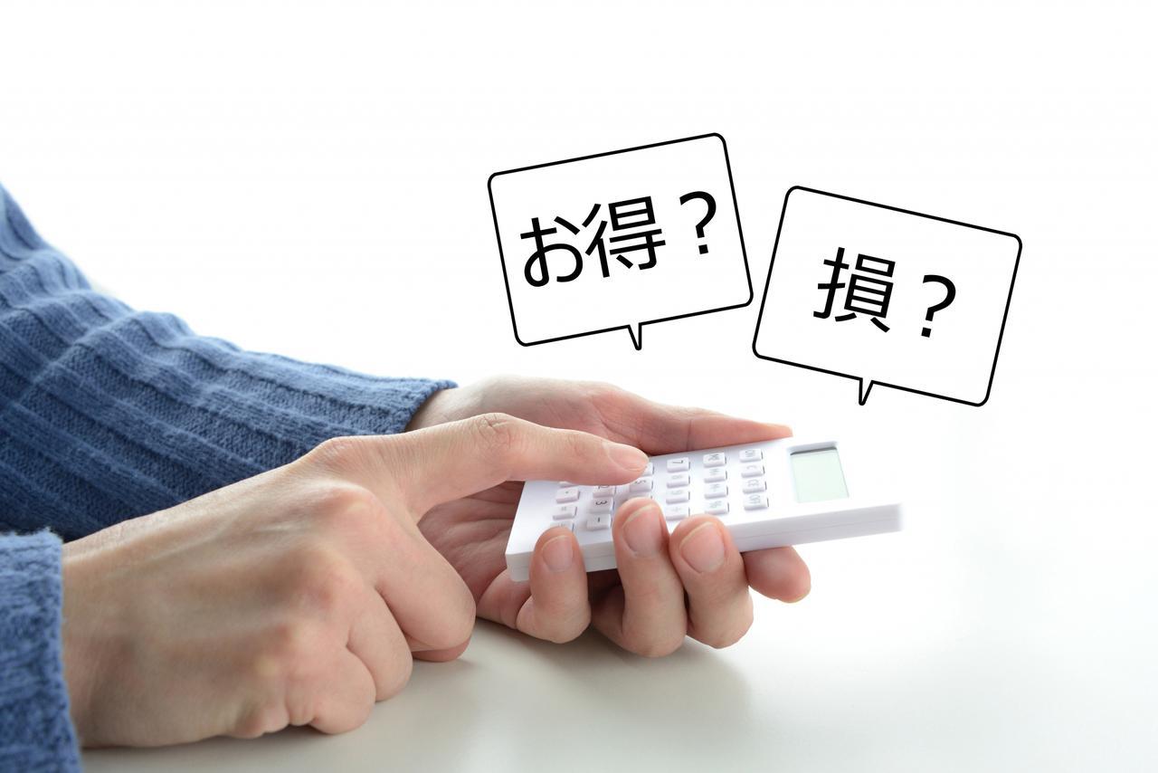 クルマとお金 ディーラーのメンテナンスパックはいったいどれだけお得なのか 計算してみた Webモーターマガジン 自動車情報サイト 新車 中古車 Carview