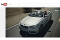 BMW2シリーズコンバーチブルのイメージ映像