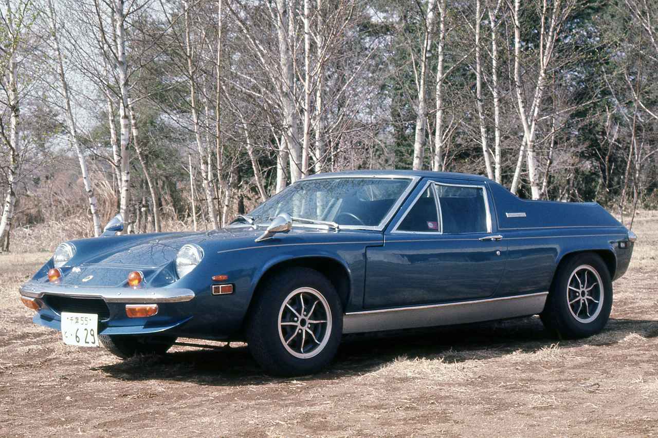 70 Sスーパーカー図鑑 その10 ロータス ヨーロッパ Webモーターマガジン 自動車情報サイト 新車 中古車 Carview
