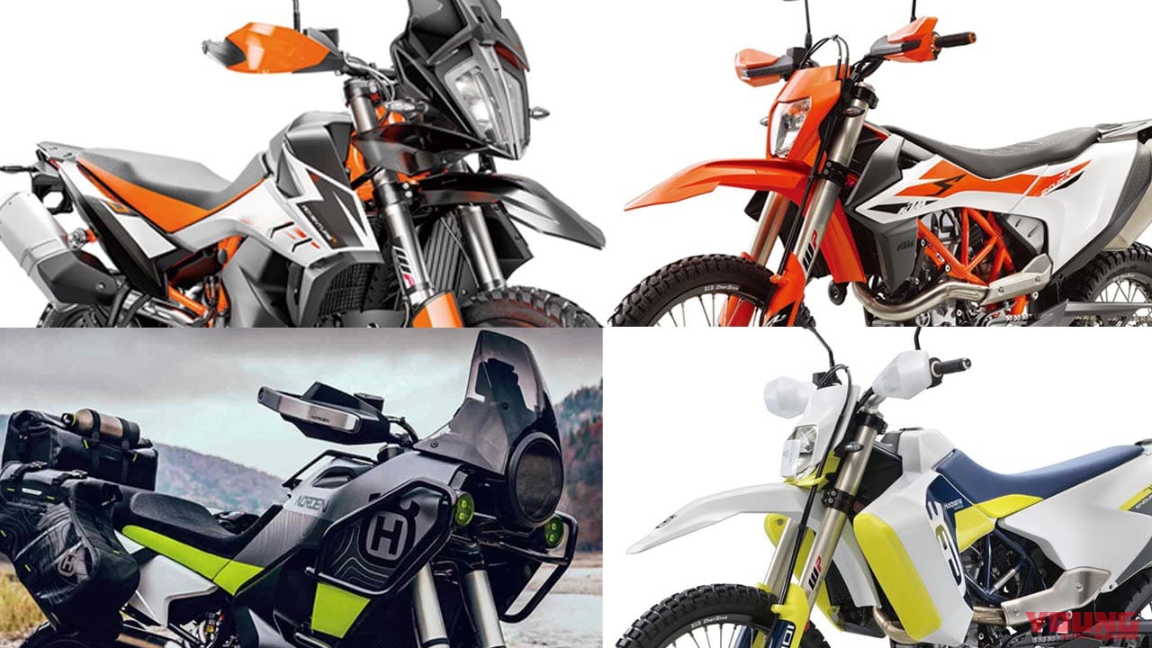 新車バイク総覧 大型アドベンチャー オフロード 外国車 Ktm ハスクバーナ Webヤングマシン 自動車情報サイト 新車 中古車 Carview