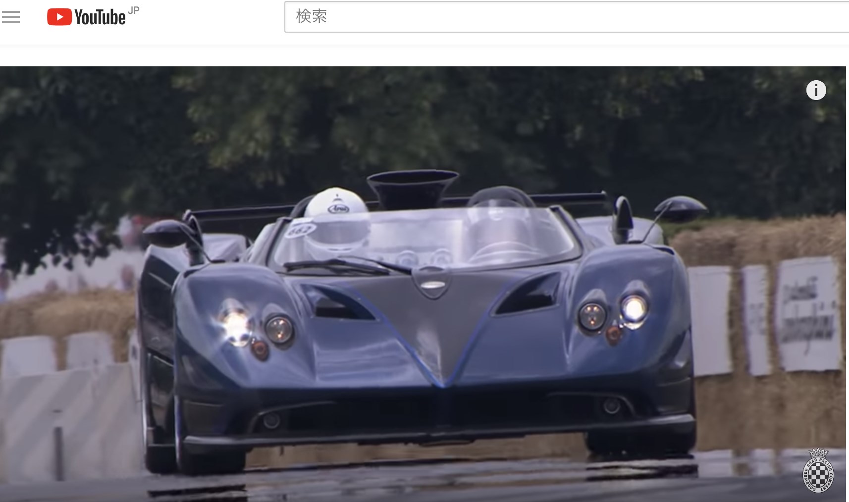 お値段19 5億円 ゾンダの有終の美飾るhpバルケッタが走りを披露 Carview 自動車情報サイト 新車 中古車 Carview