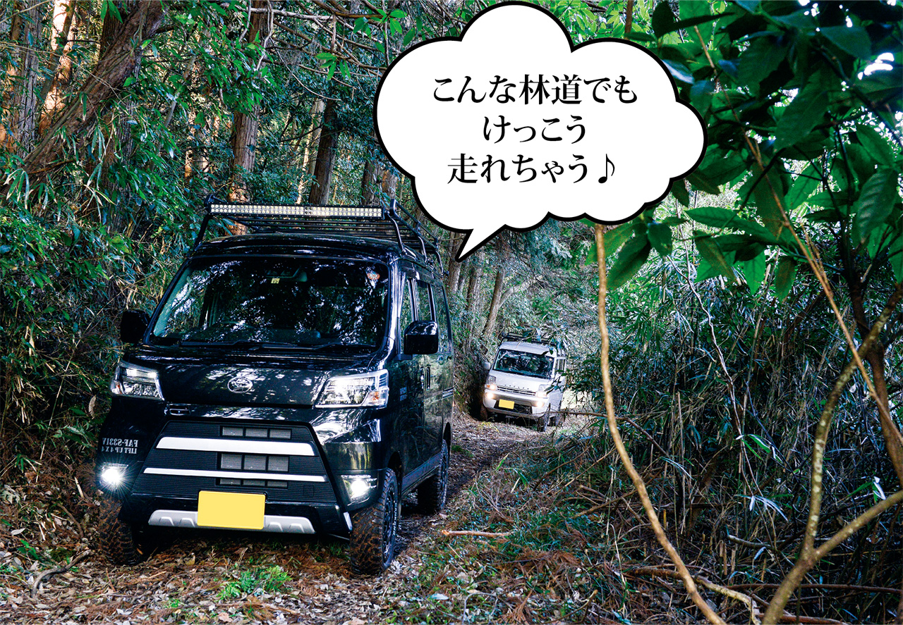 アゲ軽 質問箱 車高を上げる前に知っておきたい Lift Up Style Q A スタイルワゴン ドレスアップナビ 自動車情報サイト 新車 中古車 Carview