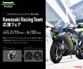 バイクのバッテリーあがりを未然に防ぐ、スマホ連動のバッテリーチェッカー